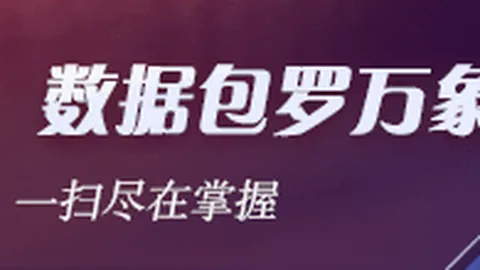 春季赛烽火燃，荣，百家乐下注策略极速登录，耀电竞新品助力电竞生态